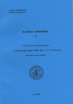 Slavjanskij kodeks SUB Slav. 1 v Stokgolʹme