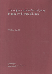 The object markers ba and jiang in modern literary Chinese