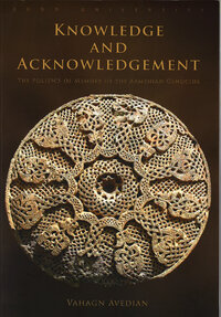 Knowledge and Acknowledgement