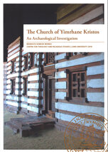 The Church of Yimrhane Kristos