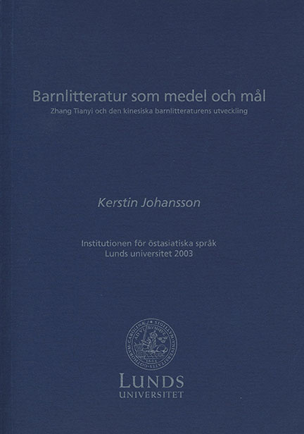 Barnlitteratur som medel och mål